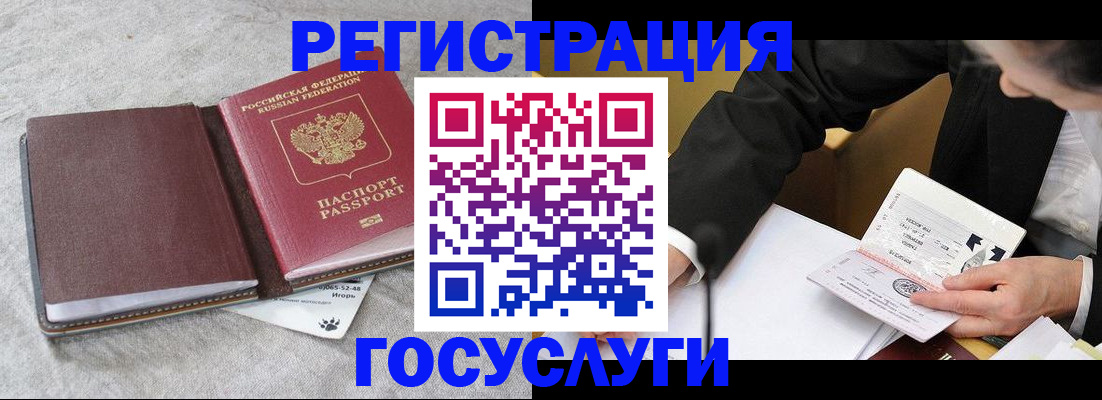 временная регистрация поиск в Кеми