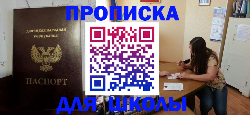 регистрация в Кеми